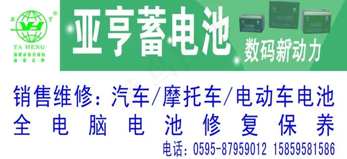 店面广告牌图片psd模版下载