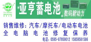 店面广告牌图片