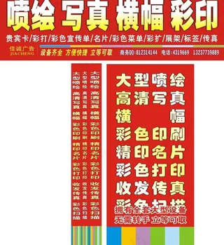 广告公司门牌图片