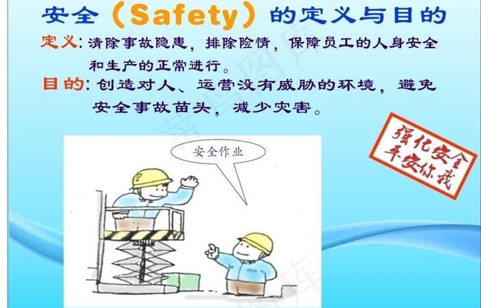 7s宣传手册图片