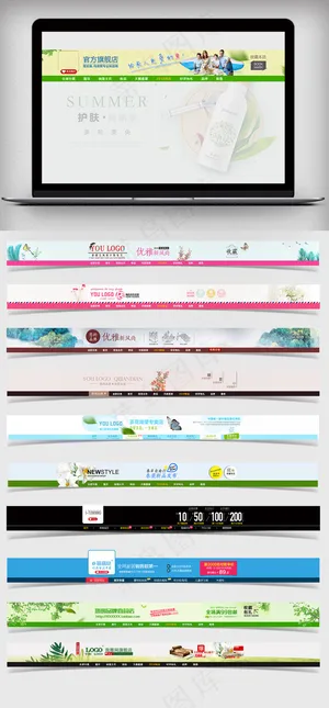 2018春季小清新淘宝首页店招