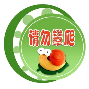 花草牌设计