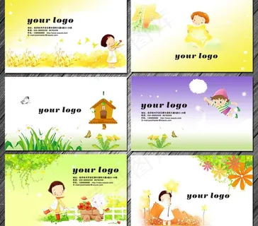 儿童名片图片