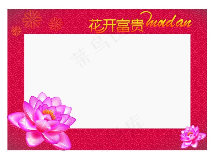 海报招贴背景素材图片ai矢量模版下载
