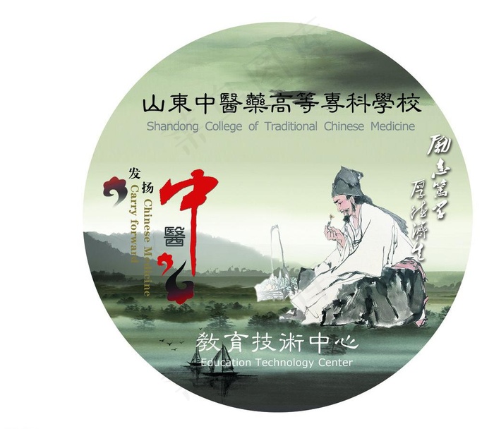 中医药光盘图片(2422X2239(DPI:300))psd模版下载