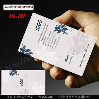 窗帘布艺雕刻花纹花卉名片