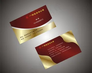 金色名片模板图片