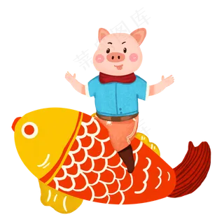吉祥物图片