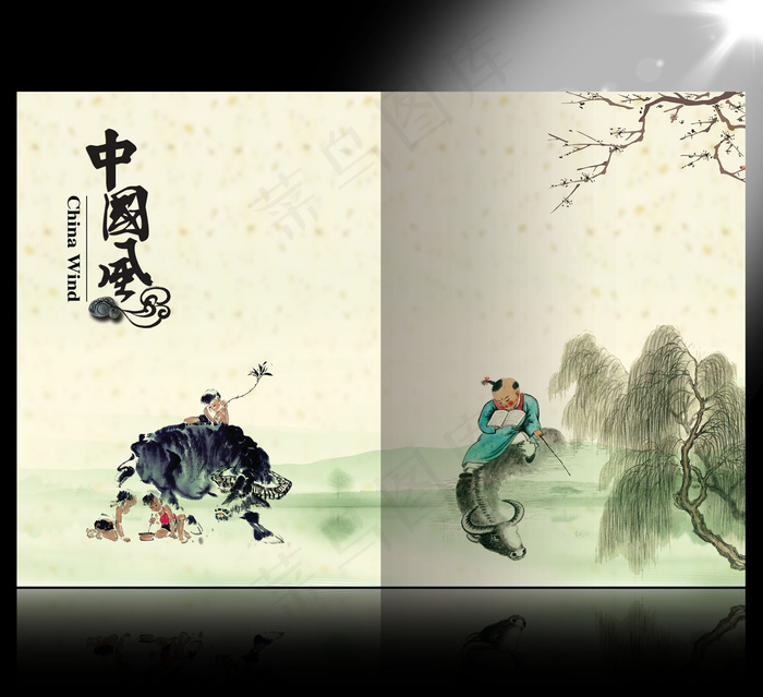 中国风文化艺术画册封面设计