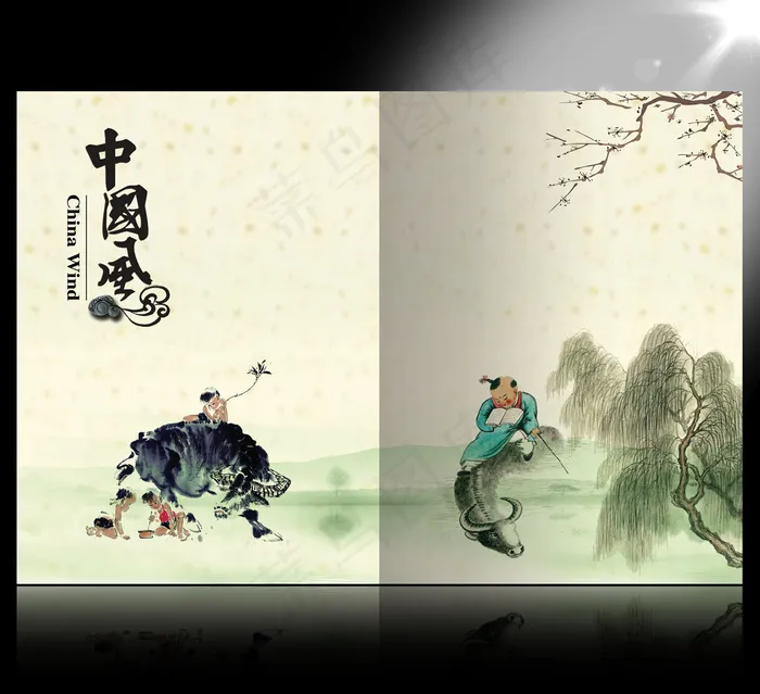 中国风文化艺术画册封面设计(4961X3366(DPI:300))psd模版下载