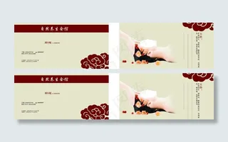 美容院名片图片