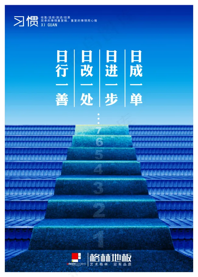 文化牌cdr矢量模版下载