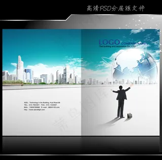 IT科技画册封面设计