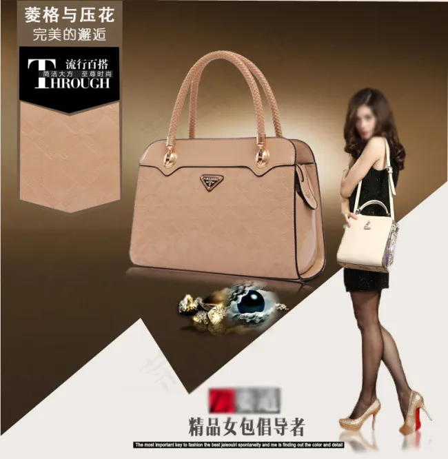 女包 精品女包海报 详情海报psd模版下载