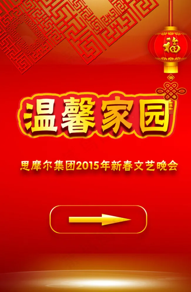 导视牌图片psd模版下载