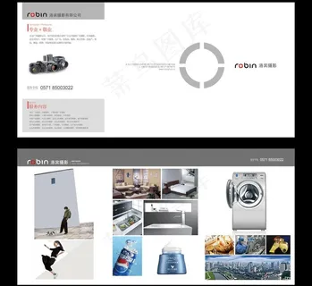 洛宾摄影三折页图片