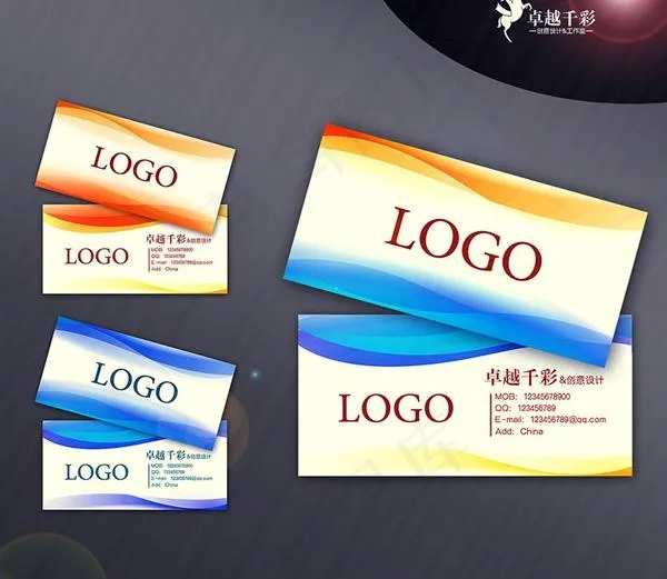 炫彩个性名片图片psd模版下载