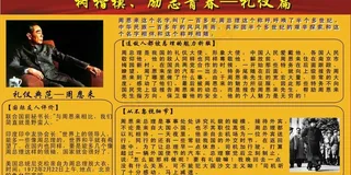 校园文化长廊图片