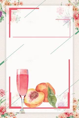 水彩矢量夏季果汁饮品海报背景