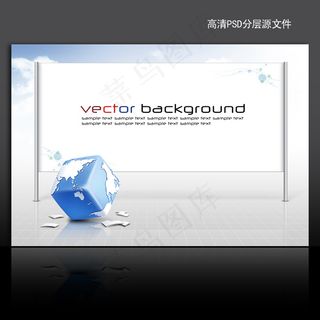 IT科技电子商务海报背景PSD模板...