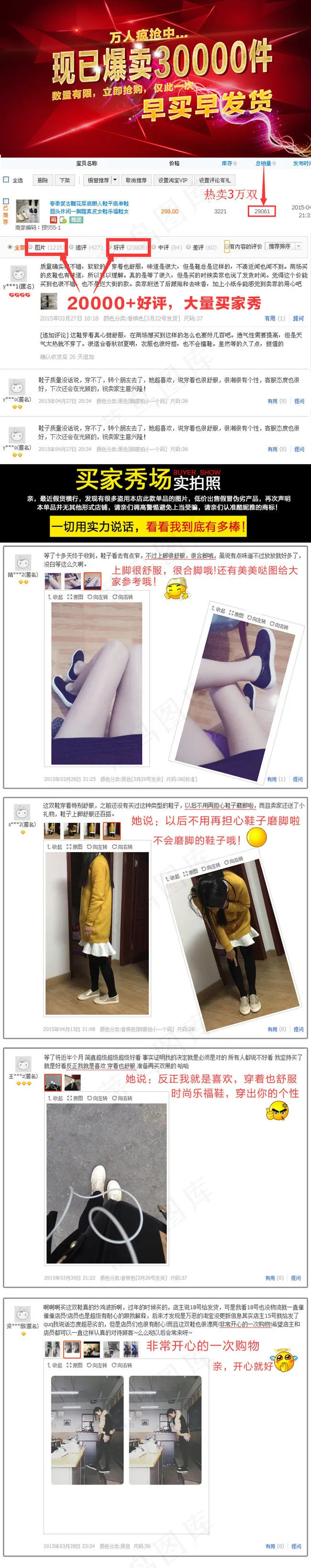 详情页第一屏主图，海报图psd模版下载