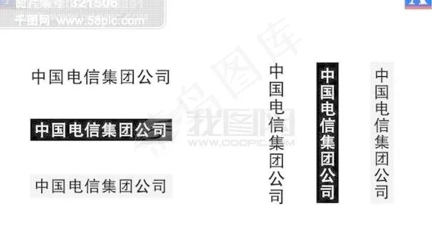 中国电信 矢量CDR文件 VI设计...ai矢量模版下载