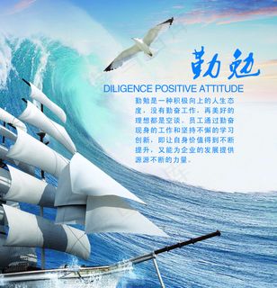 企业文化展板psd