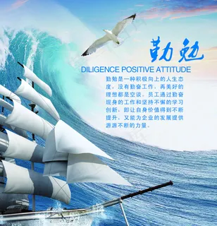 企业文化展板psd 企业文化展板psd