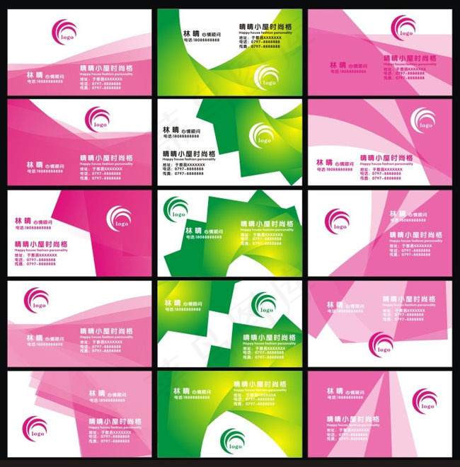 清爽个人名片设计矢量素材(500X600)cdr矢量模版下载