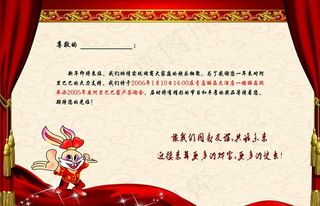 节目单内页图片