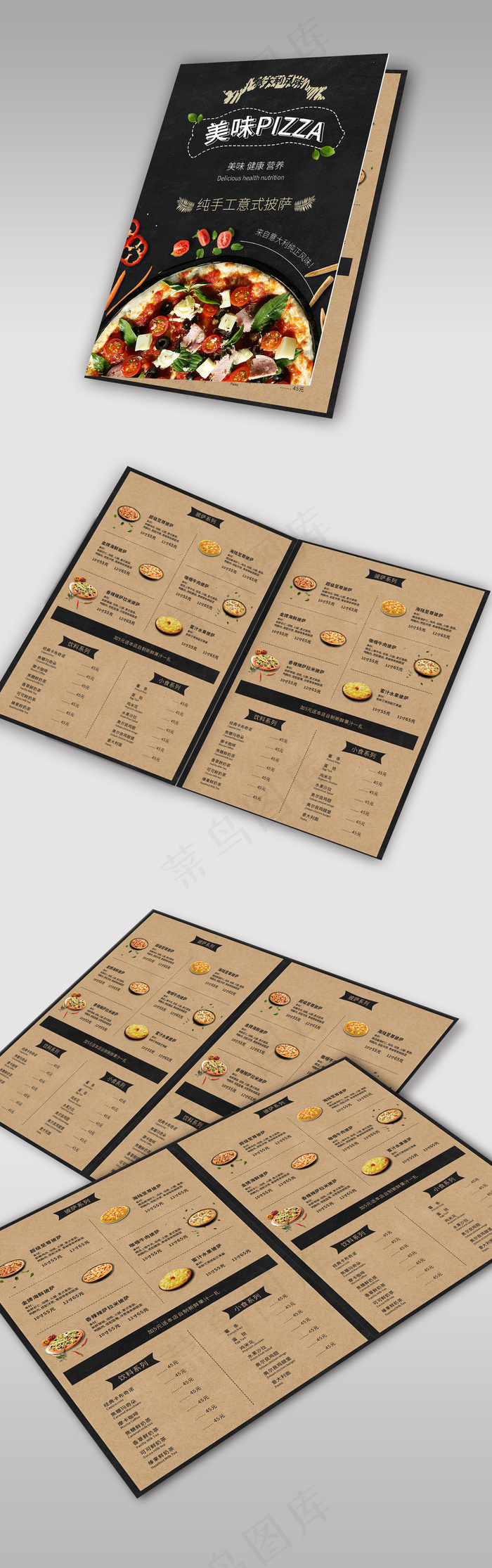 黑色披萨店菜单菜谱