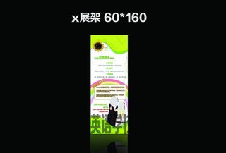 小学校英语培训易拉宝