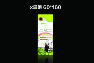 小学校英语培训易拉宝