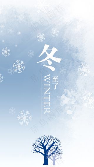 冬季背景海报素材PSD