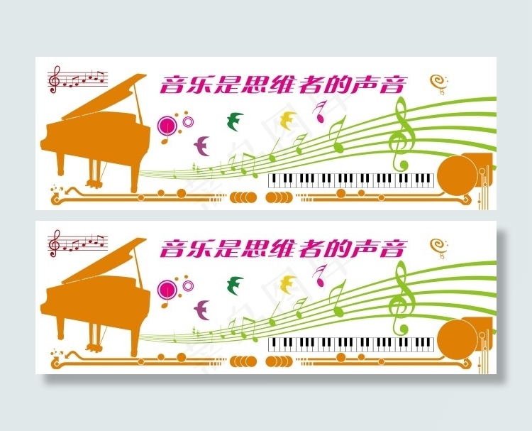 校园文化墙面设计ai矢量模版下载