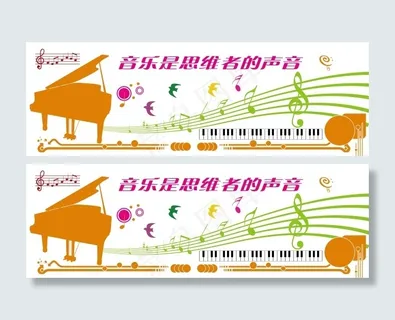 校园文化墙面设计