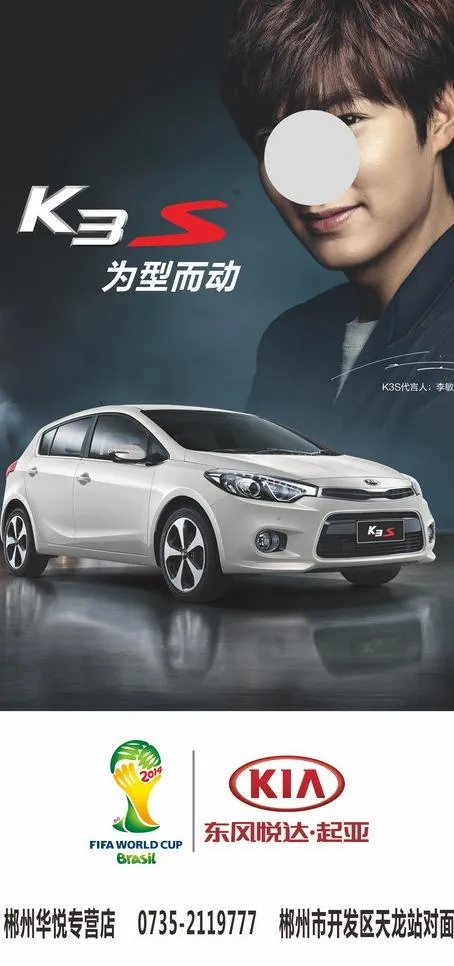 k3s户外图片cdr矢量模版下载