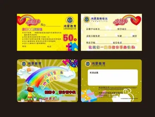 鸿蒙思维绘画亲情卡和刮刮卡