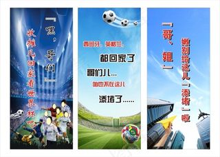 城管执法宣传画