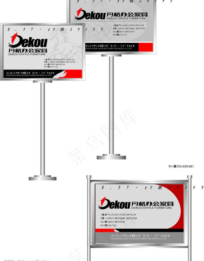 户外指示牌图片