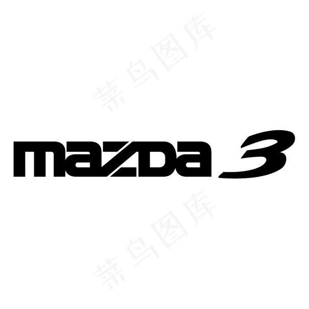 马自达3 0eps,ai矢量模版下载