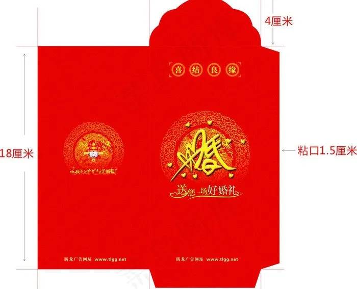 竖式红包cdr矢量模版下载