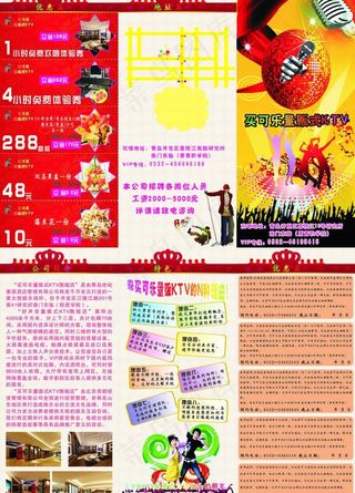 三折页模板图片