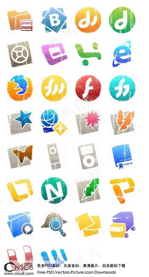 磨砂风格软件图标下载