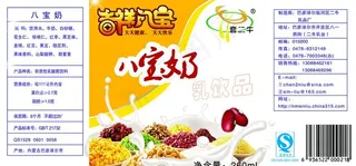 牛奶盒包装图片