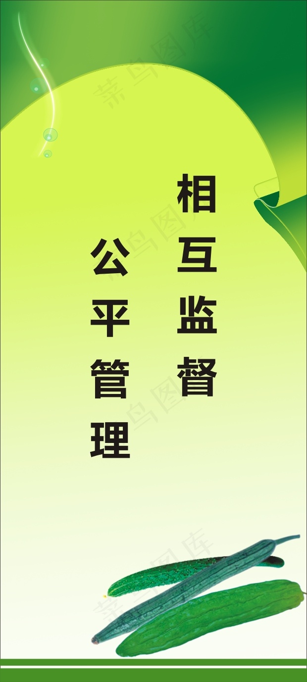 相互监督cdr矢量模版下载