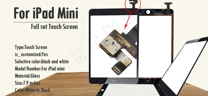 网店轮播图图片