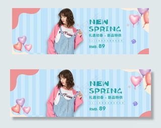 早春上新淘宝天猫女装全屏海报