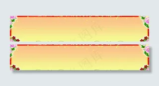 光荣榜背景 荣誉榜图片