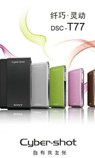 sonyt77 照相机图片